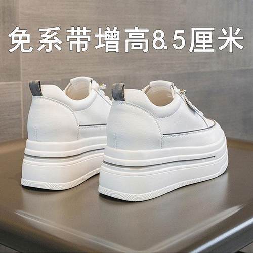 ⭐【8.5厘米】透气舒适~免系带厚底小个子内增高小白鞋舒适软底