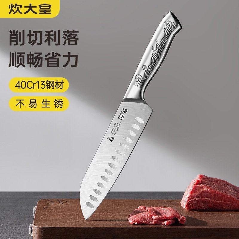 炊大皇全钢刀具厨房家用三德刀