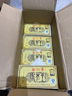 2006年勐库戎氏乔木王冰岛老生砖1000克砖高等级的冰岛大树原料