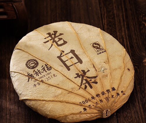 陈香老白茶广林福生茶