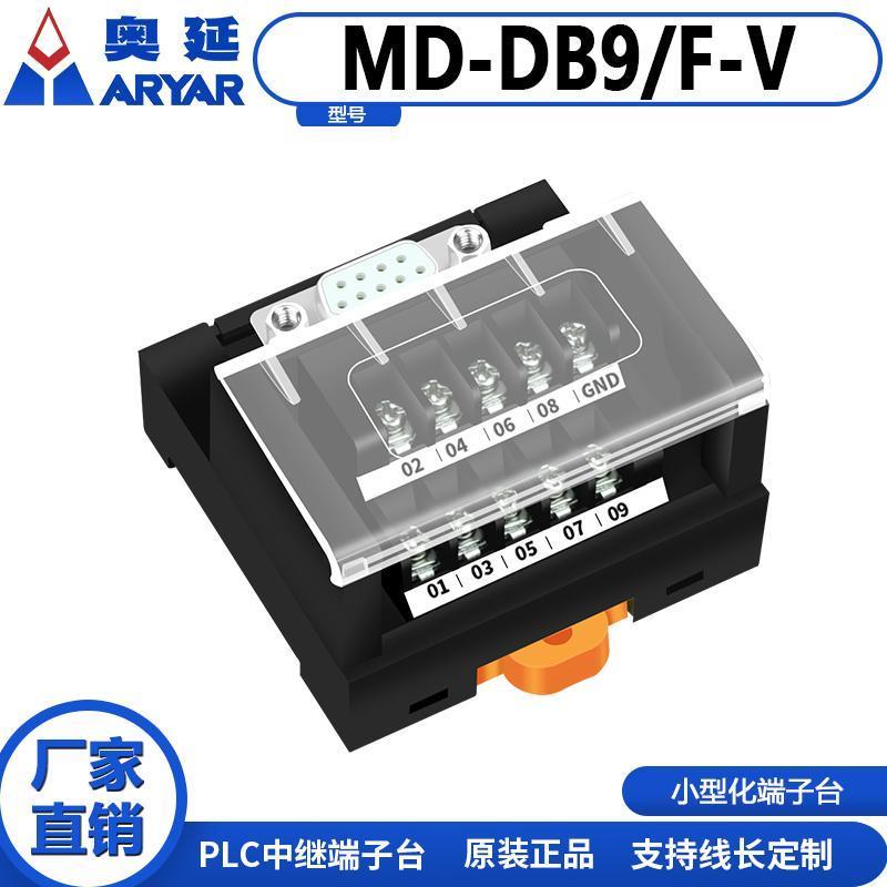 DB9 DB25 DB37 DB44伺服端子台CN1日式端子板接线转接板DSUB接头