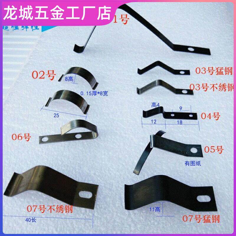 排风口弹片V弹片锰钢弹扣U型弹簧卡扣卡片卡扣片铁片固定片圆