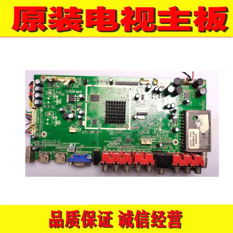 原装鼎科 TOP-TECH MST6M48V2.0-C /D通用电视机主板 配屏 驱动板
