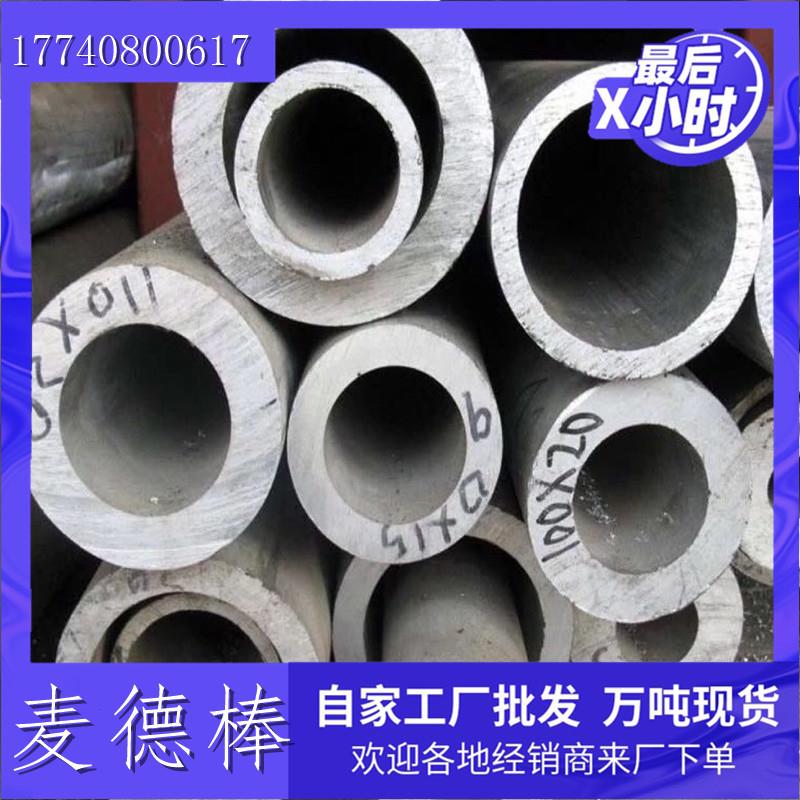 GH113 高温合金 GH4163 光亮棒 NCF600 N06617 钢管 N02200 钢板