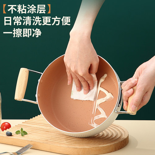 正项辅食铝制日式不沾汤锅雪平锅