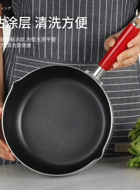 雪平锅奶锅不粘锅宝宝辅食锅煮泡面锅小锅汤锅小炒锅煎锅米线铝锅