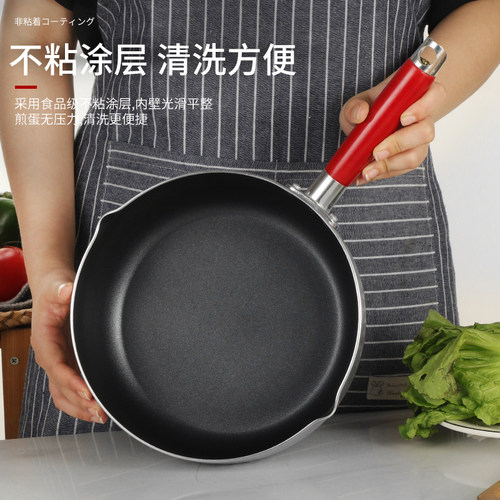 正项商用铝合金日式多功能雪平锅