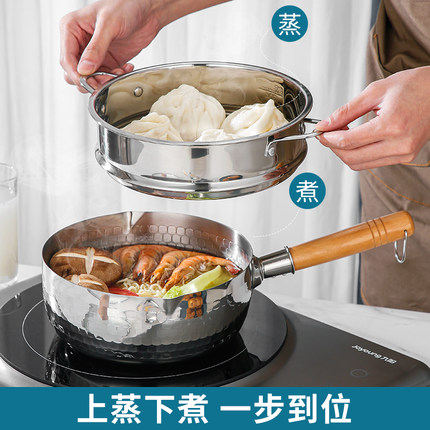 304不锈钢雪平锅不粘奶锅泡面汤锅宝宝辅食锅炸锅炒锅米线麻辣烫