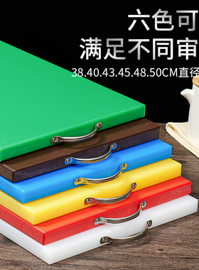 食品级PE抗菌防霉菜板家用塑料砧板商用案板厨房分色类刀板切菜板