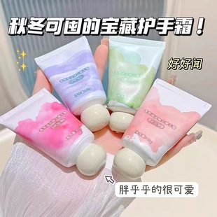 香氛护手霜女士嫩手保湿霜迷你便携滋润补水防干留香护手霜学生