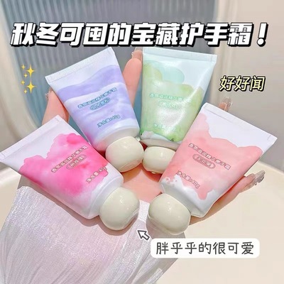 香氛护手霜女士嫩手保湿霜迷你便携滋润补水防干留香护手霜学生