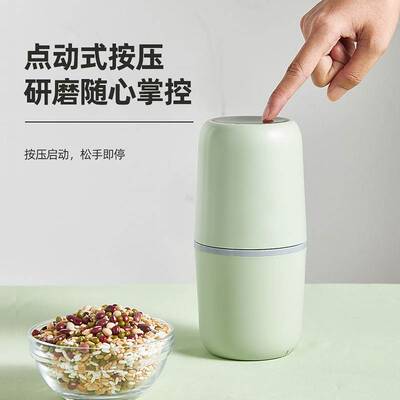 [粉碎机五谷杂粮中药磨粉机咖啡豆研磨机家用小型细腻打粉机破碎机]
