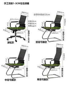 [弓形舒适久坐黑色网布白色皮质电信营业金属滑轮办公室电脑会议椅]