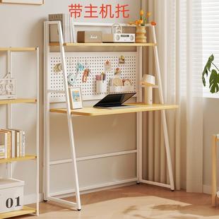 电脑桌可折叠书桌书架一体学生家用学习桌卧室简易工作台办公桌子