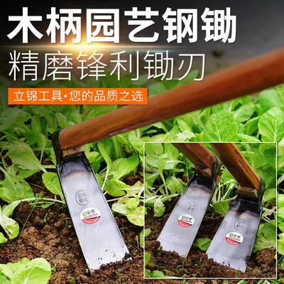 [老式农用锰钢刨地开山钢板锄头户外全钢加厚挖土开荒农具种菜两用]