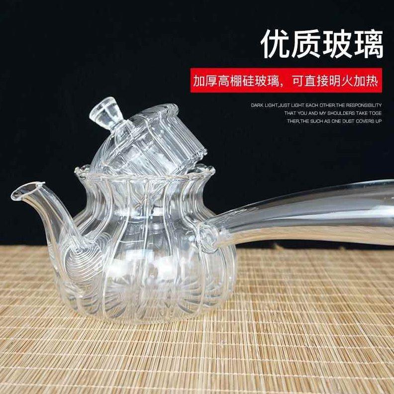 玻璃茶壶侧把烧水玻璃壶明火玻璃壶耐高温防爆煮茶壶茶灯空气灯