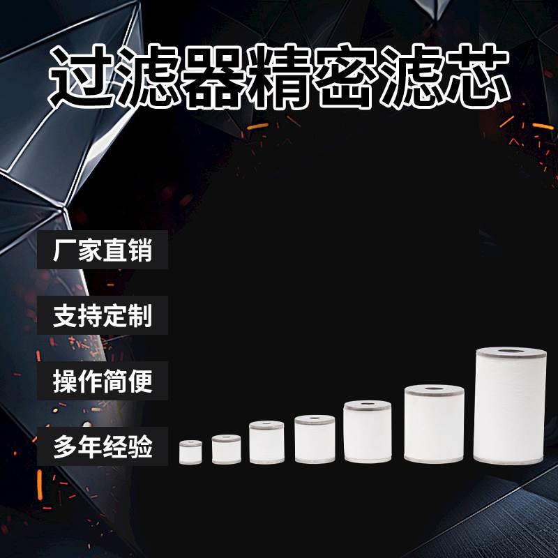 日本AM/AMD/AME/AMH -EL150 250 350 450 550 650 850替代SMC滤芯