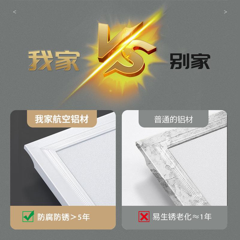 直发光平板灯 集成吊顶厨房办公室300*300嵌入式正发光面板灯包邮