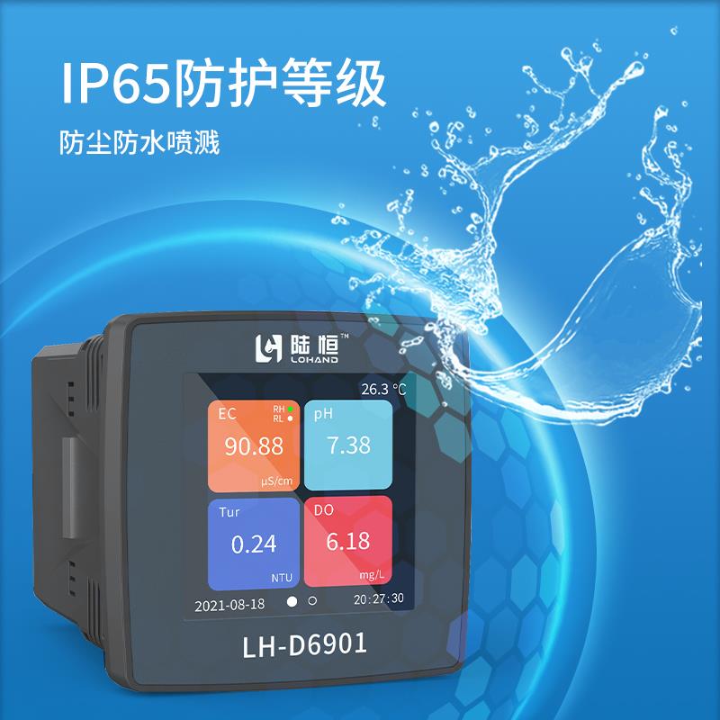 在线氯离子检测仪污水氟离子监测水硬度钙离子传感器测定分析仪器