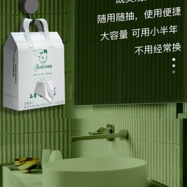 洁面兔超大卷一次性洗脸巾纯棉柔巾加厚绵柔独立擦脸洁面巾卸装棉