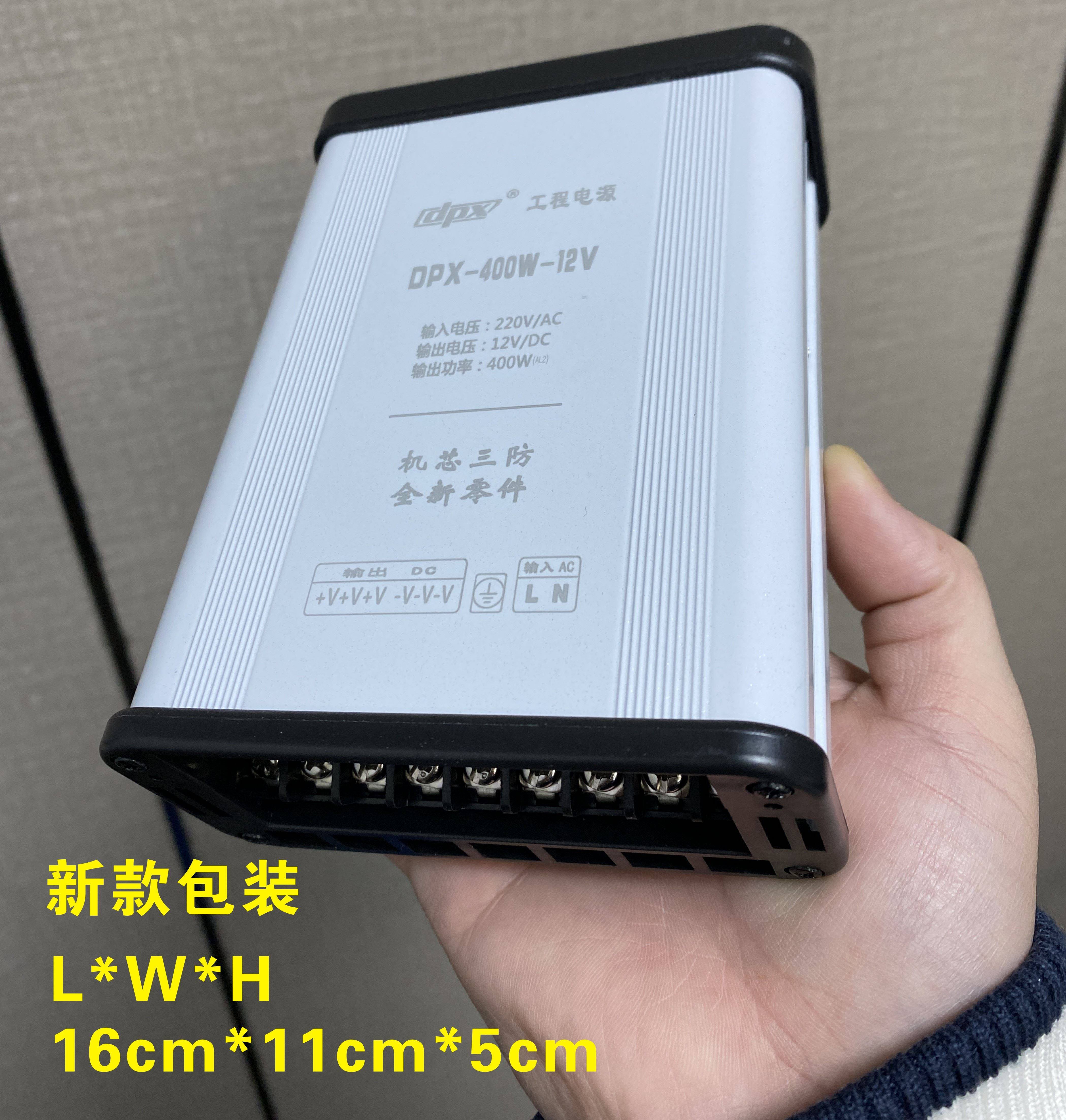 红黄蓝牌电源12v-400w 防雨变压器led灯电源