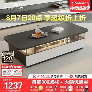 实木玻璃圆角茶几带灯光氛围小户型2024新款 意式 茶几桌电视柜定制