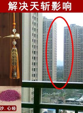 天斩化解挂件摆件高楼对阳台窗外门外黄铜龙龟五帝钱开口葫芦铜钱