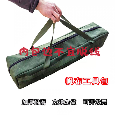 承重100斤加厚耐磨帆布包