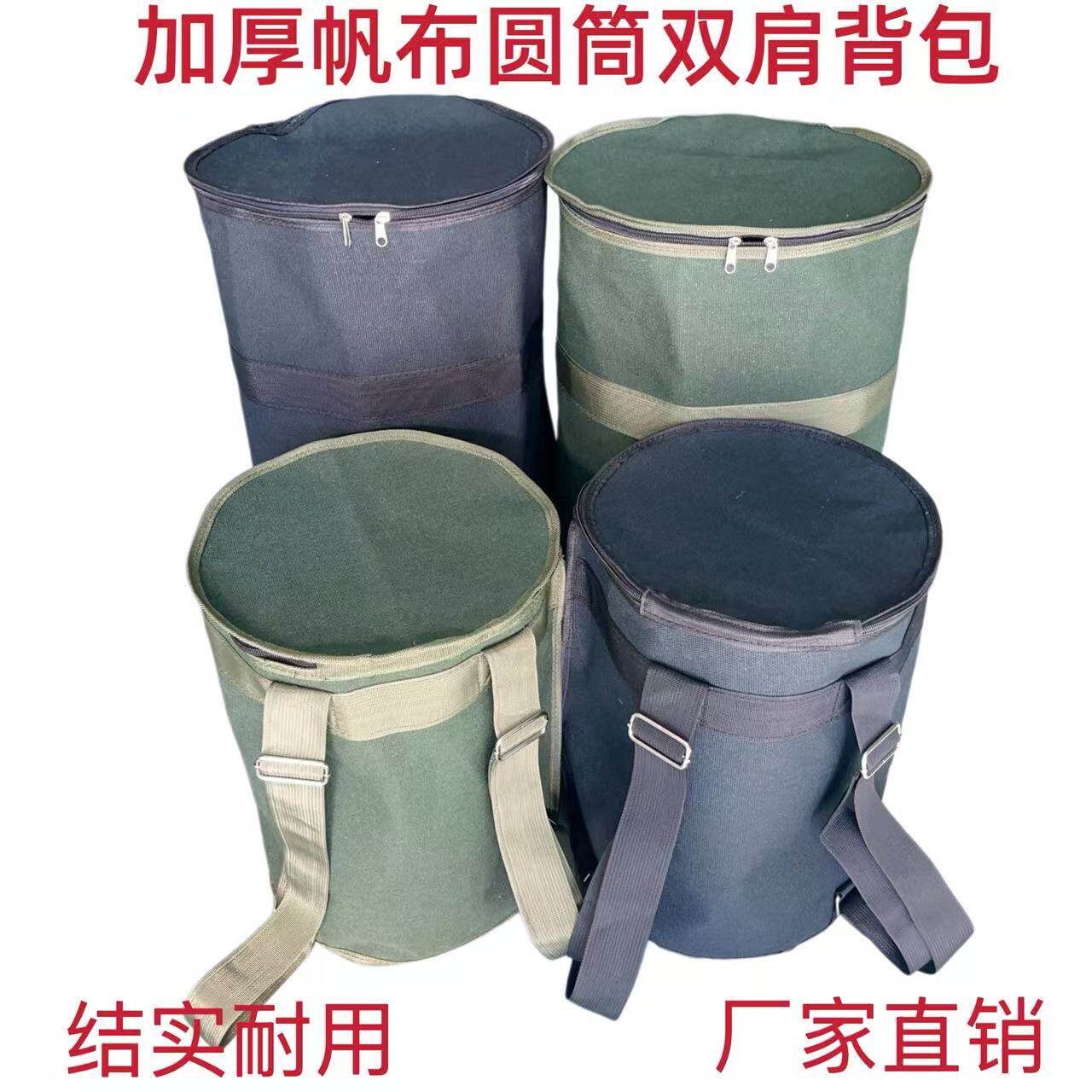 加厚耐磨帆布水桶包家用专用双肩包大容量背篓工地五金工具收纳包图片