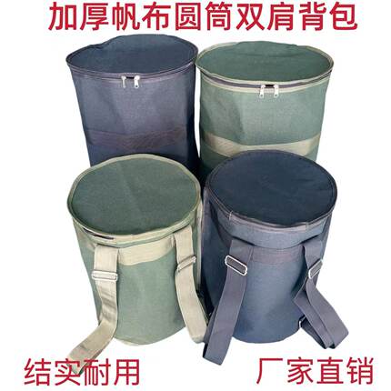 加厚耐磨帆布水桶包家用专用双肩包大容量背篓工地五金工具收纳包