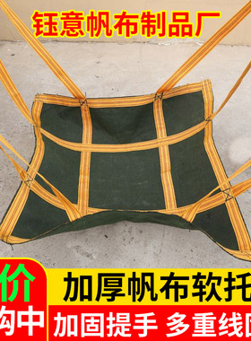 吊机网兜帆布软托盘吨袋太空袋装水泥托盘吨包航吊吊袋叉车吨袋软