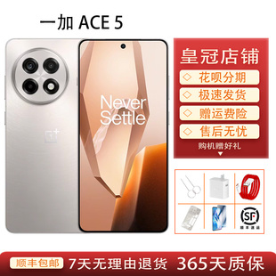 OnePlus/一加 Ace 5手机新款正品安卓5g OPPO一加手机ACE5