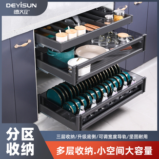 铝合金钢化玻璃橱柜碗碟调料拉篮 厨房三层可调阻尼缓冲滑轨抽屉式
