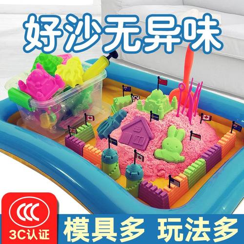 太空玩具沙套装儿童安全无毒粘土