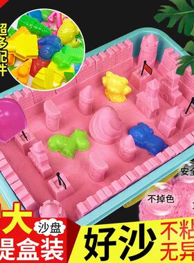 儿童太空沙玩具彩沙套装10斤安全无毒沙不粘手橡皮泥粘土女孩