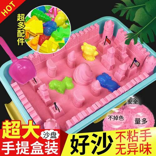 宝妈推荐太空玩具沙3C认证无毒