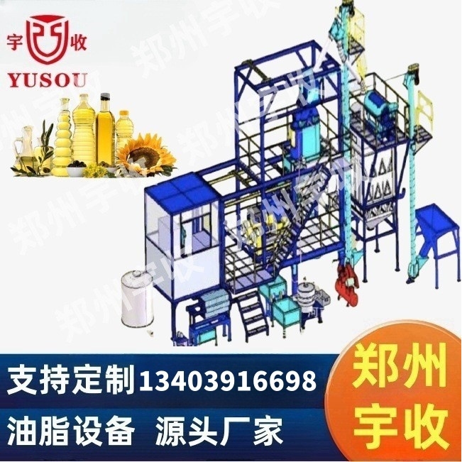 环保型棕榈油生产线,棕榈饼榨油机2-15T/H steamless CPO mill