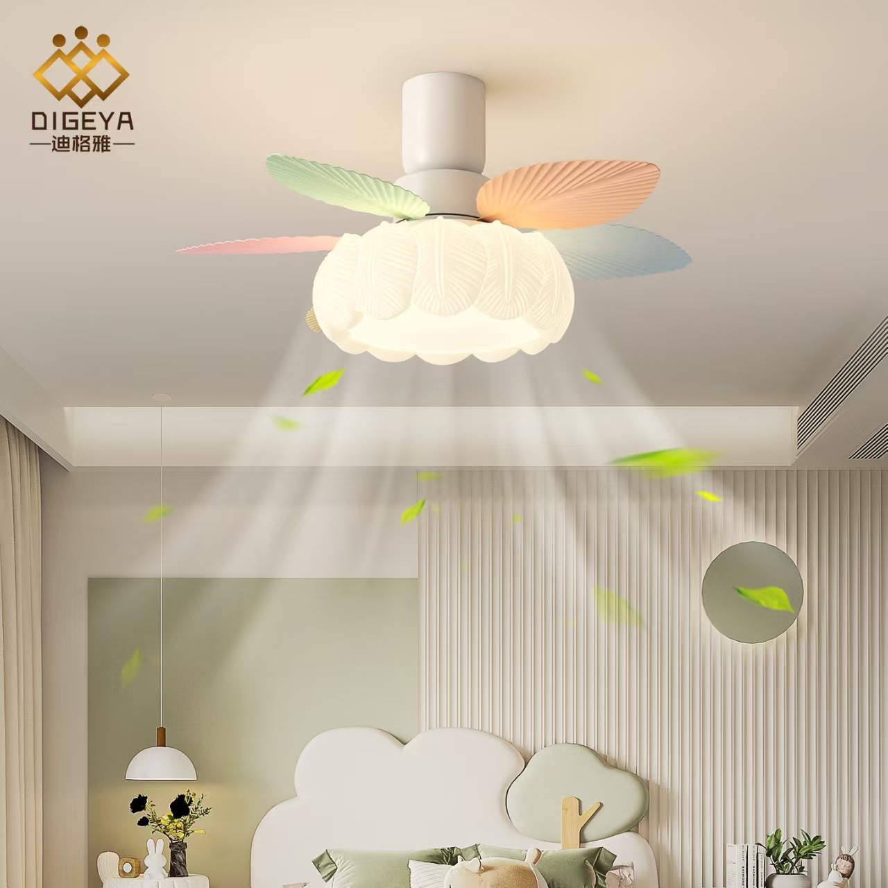 迪格雅现代卧室书房智能静音主灯简约奶油风儿童房护眼彩色风扇灯