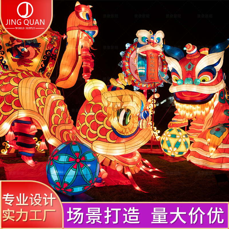 舞狮造型花灯新年春节中秋节不夜城景观灯会描绘大型商场户外摆件