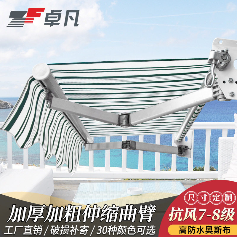 户外门店伸缩式遮阳棚商铺手摇铝合金雨篷庭院阳台屋檐折叠防水