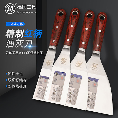 福冈铲刀加厚不锈钢高韧性油灰铲