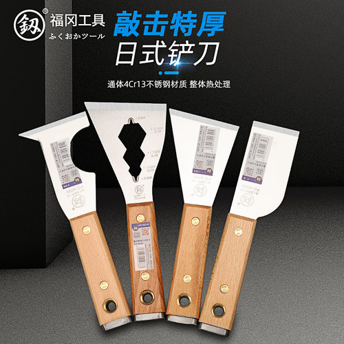 福冈刮刀厨房清洁刀油灰刀美缝刀