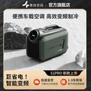 12v 第四空间小型空调移动变频驻车露营帐篷便携式 24v车载一体机