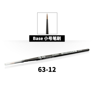 paint brush 英利 战锤模型上色笔 63126322 citadel √