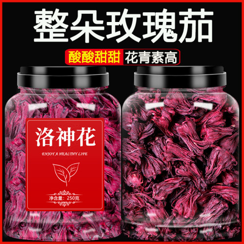 朵朵饱满 花青素高