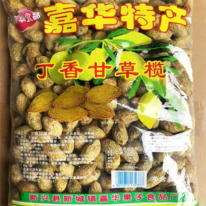 2.5kg嘉华丁香甘草榄零食橄榄干橄榄果干新兴凉果特产批发