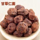 甘草仁面果干新兴凉果广东特产嘉华成就人面果不湿袋装 罐装
