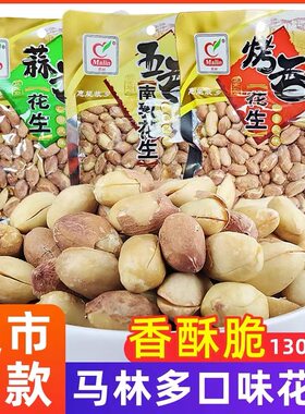 蒜香花生米下酒菜新兴特产南乳