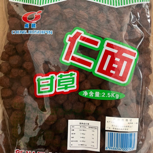 2.5kg成就甘草仁面凉果零食仁面果干广东特产新兴凉果批发