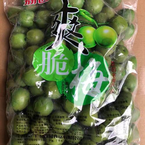 2.5kg荔园青爽梅爽脆青梅散装零食新兴凉果特产批发